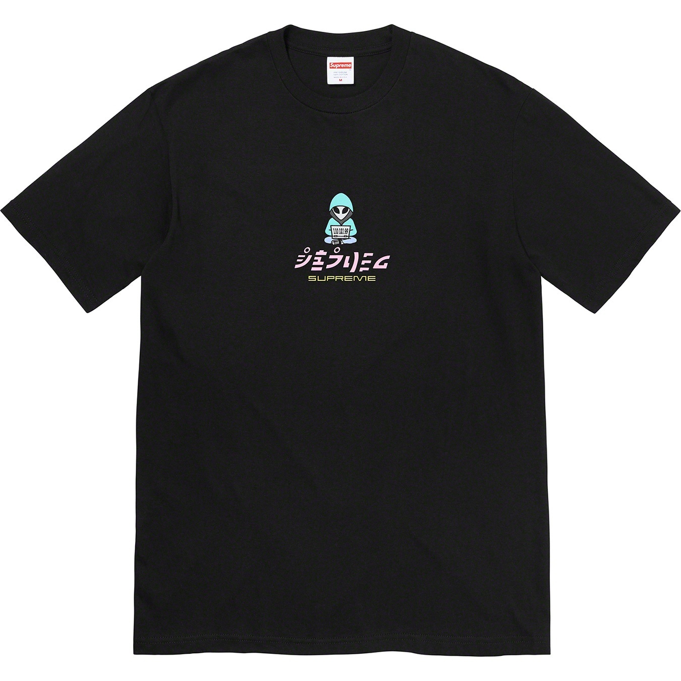 Alien Tee view 3